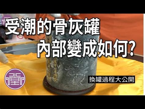 家族墓內部|香港記憶 